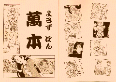 第1集 表紙